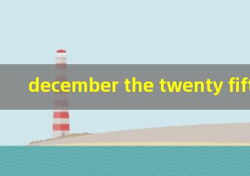 december the twenty fifth翻译